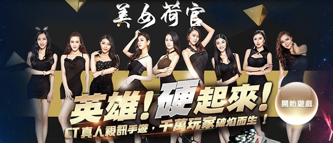 天下球版代理可疑交易-地下球版