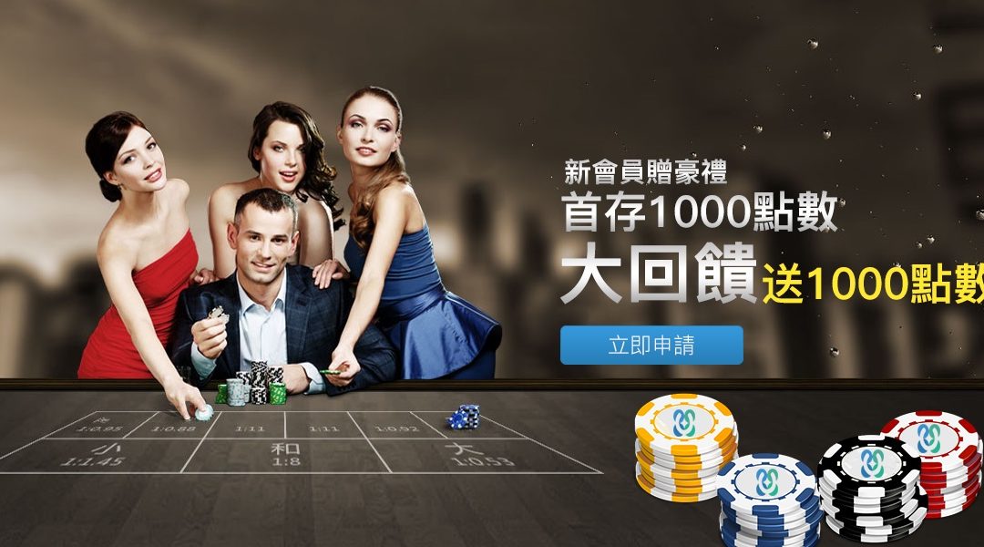 天下球版代理明年到期-地下球版