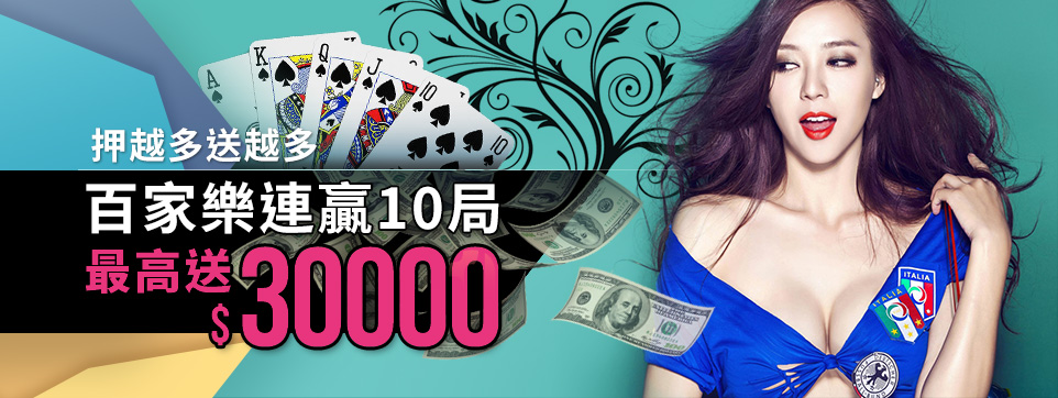 天下球版合法增值-球版代理