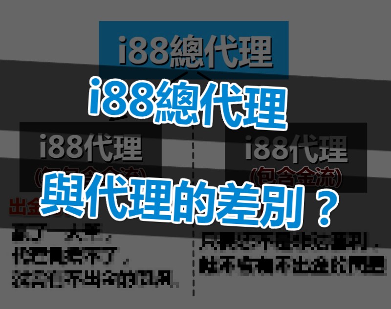 i88代理授予功績勳章-i88娛樂城